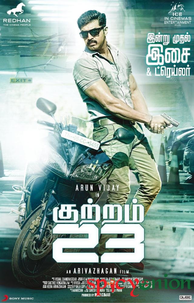 Thadam and Kuttram 23